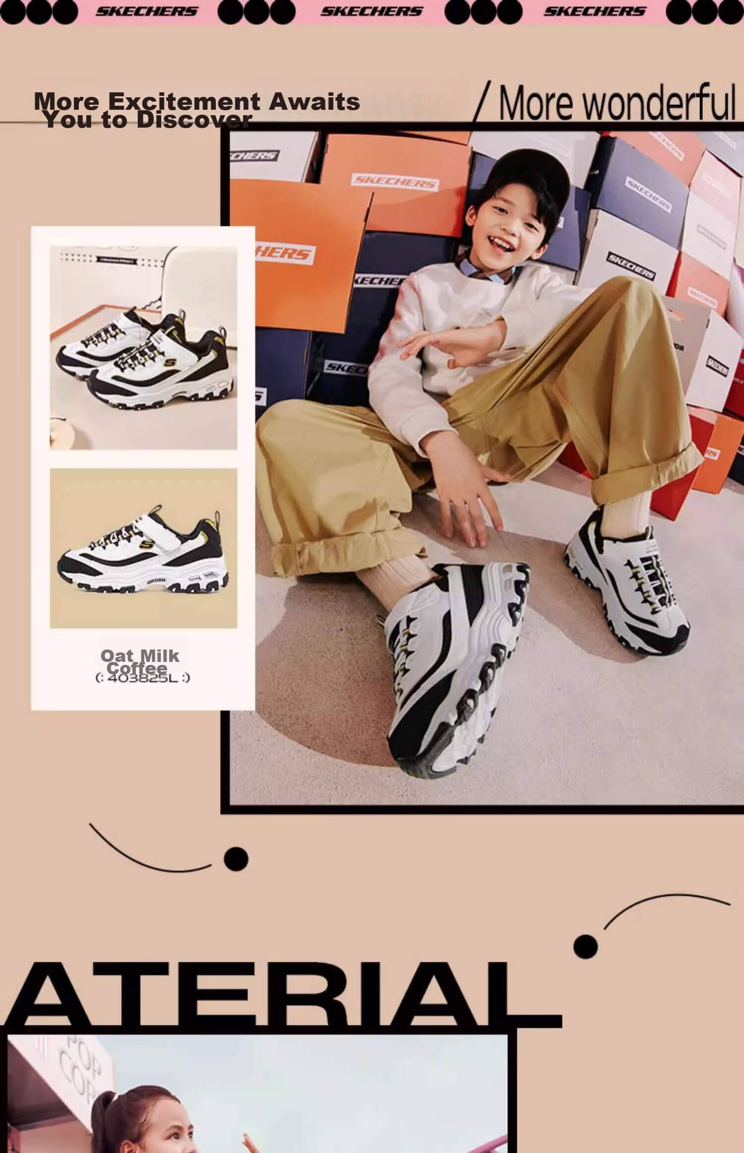 Skechers Children's Milk Tea Bear Boys Retro Dad Shoes, Sneakers, Panda Shoes, Student Running Shoes, 403825L 16
