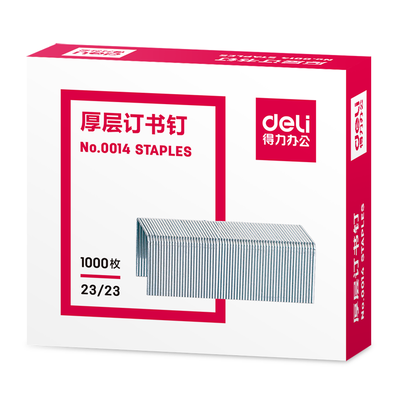 Deli 23/23 High-Strength Staples, Office Supplies, 1000 Pieces/box, 5 Boxes, Can Staple up to 210 Pages, P00014
