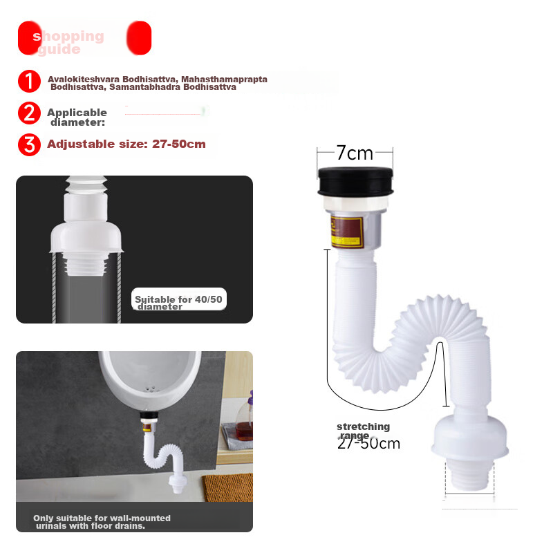 Submarine SQ-16 Urinal Drainage Pipe, Extendable And Flexible Anti-Odor Drainage Pipe for Urinals