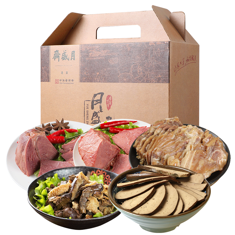 月盛斋纯肉熟食礼盒老字号清真牛羊肉特产熟食礼盒5品百年老店2斤送长辈