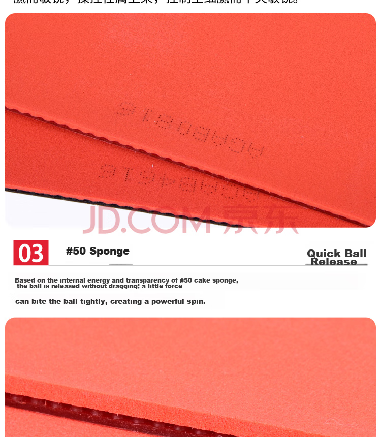 DHS Kuangbiao 3-50 Rubber Set, Kuangbiao 3-50 Table Tennis Rubber Inverted Rubber, Red, 37 Degrees, 2.1mm 7
