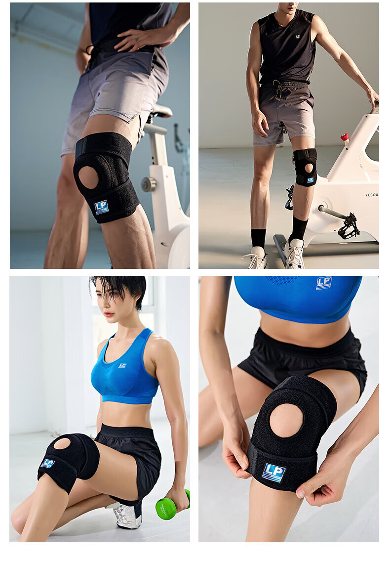 LP 546CN Sports Knee Brace, Breathable, Four-Spring Support, for Running, Basketball, Cycling, Hiking, Badminton, Specialized Protective Gear 9