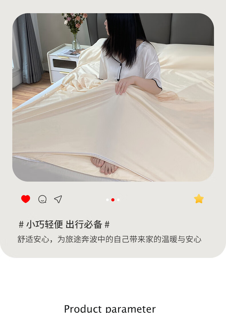 Etravel Anti-Dirt Sleeping Bag Travel Business Hotel Portable Sheet Quilt Cover Pillowcase Set Beige 2