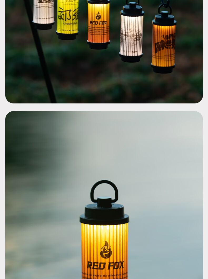 E-Rover Multi-Functional Camping Light, Outdoor Tent Light, Long Battery Life, Ambient Light, Illumination Tent Light, USB Rechargeable 16