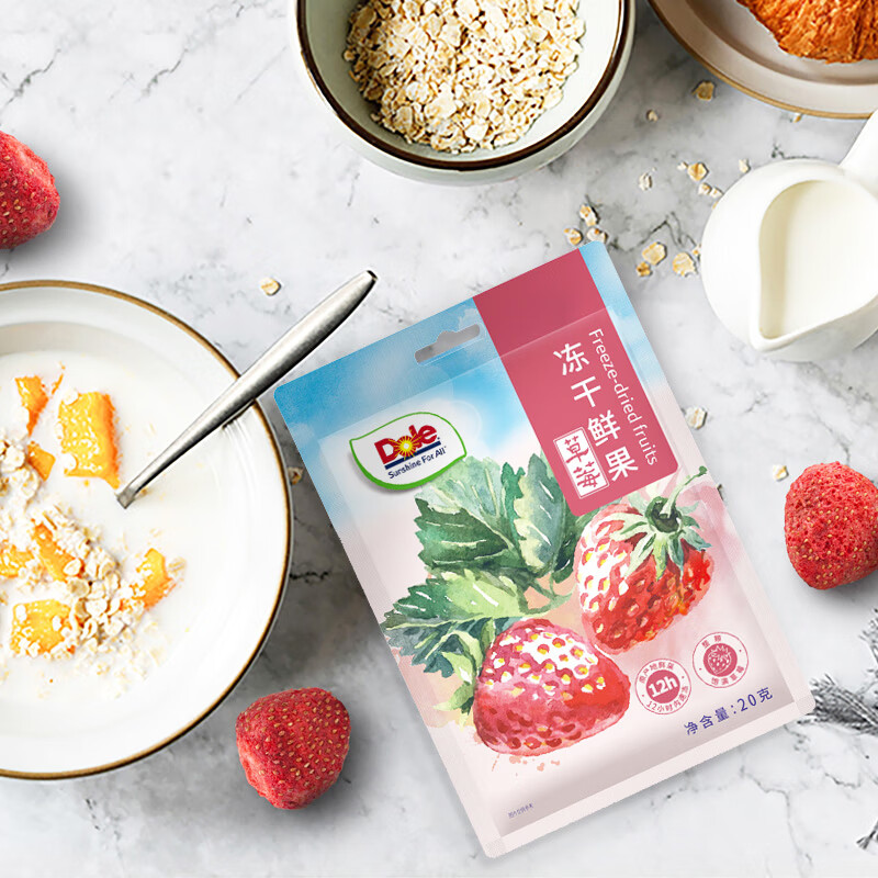 都乐（DOLE）冻干鲜果草莓20g 整颗草莓 烘焙蜜饯果干果脯 儿童休闲零食小吃