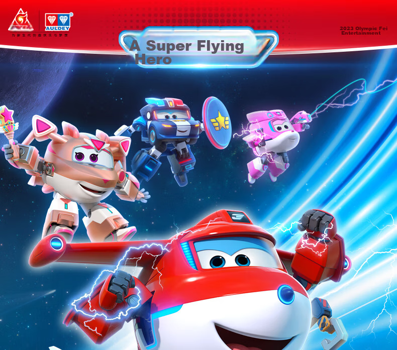 AULDEY Super Wings 19 Ledi New Character Xiao Ai Transforming Robot Backpack Children's Day Gift 1