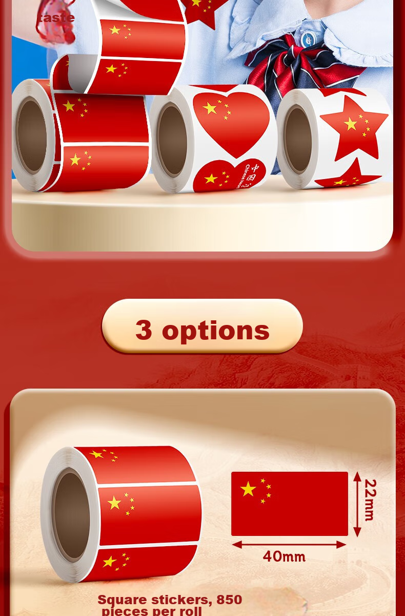 Tianshun Red Flag Stickers Face Heart National Flag Face Stickers Small National Flags Fan Stickers Children's National Flag Stickers Logo Stickers Clothing Decorations Love Heart Style - 1 Roll (250 Stickers) 2