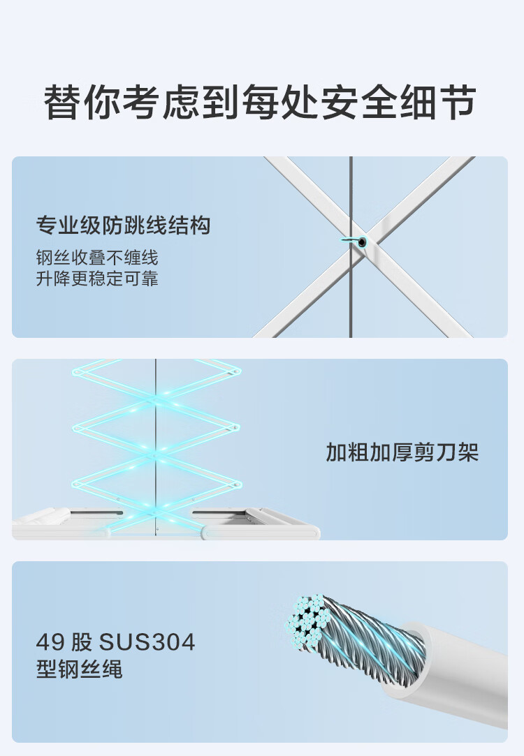 国补后立减 30%:京东京造 M1 等晾衣机 363 元起探底(免费安装)