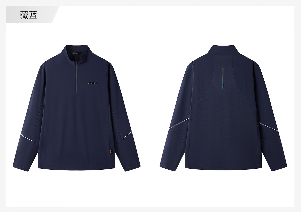 TOREAD Long-Sleeve T-Shirt for Men, Spring And Summer Quick-Dry Breathable Top, Outdoor Casual Stand-Up Collar Sports Tee TAJJCN81838 10