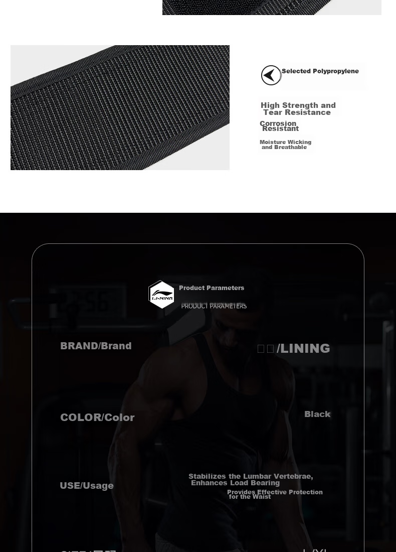 Li-Ning Fitness Waist Support Belt for Men, Deadlift Squat Powerlifting Training Specialized Sports Weightlifting Professional Support L 7