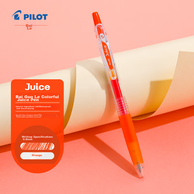 Гелевая ручка PILOT JUICE, 0.5 мм, оранжевая, LJU-10EF-O