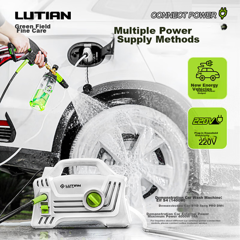 LUTIAN Household Car Wash Machine, Water Gun for Yard Cleaning, High-Pressure Washer, Portable Water Pump, Washing Tool, New Energy Efficient Cleaner