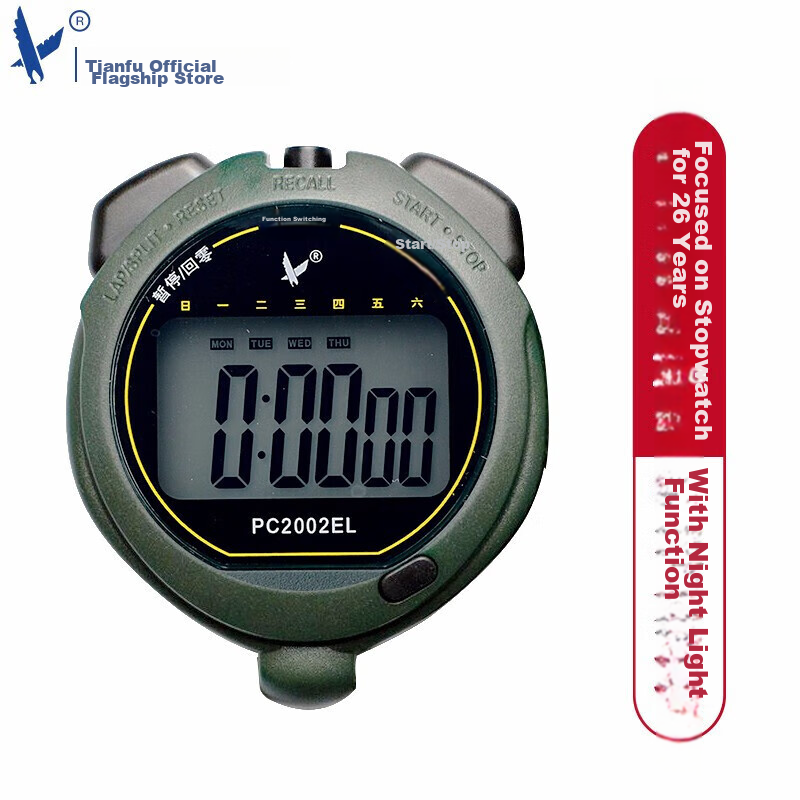 Tianfu Stopwatch, Running Training Timer, Alarm Clock, Waterproof, Luminous, Single Row Two-Way Large Screen Display PC2002EL