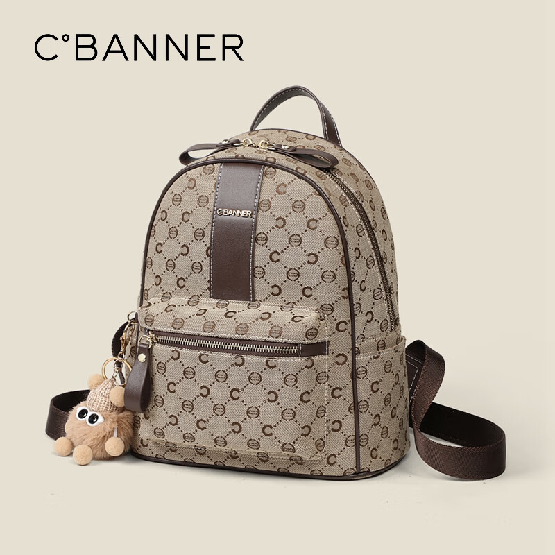 C.BANNER Backpack for Women, Large Capacity Travel Bag, Fashionable Schoolbag, Brand Birthday Mother's Day Gift, Practical Present for Mom