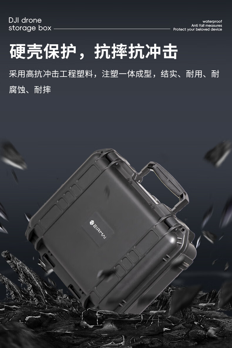 EIRMAI R101 DJI Mavic Pro Drone Carrying Case, Digital Safe Box, Multifunctional Storage Box, Small Instrument And Equipment Case, Organizer Box, Black 12