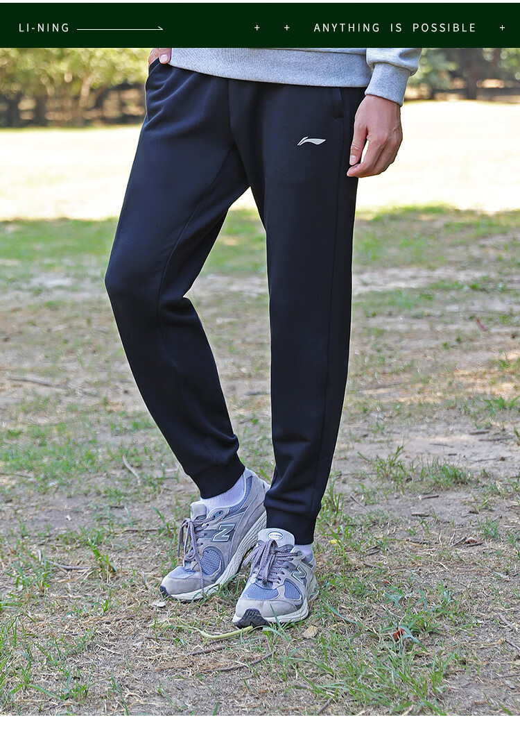 Li-Ning Men's Sports Pants, 2026 New Style Sweatpants, Comfortable Lightweight Loose-Fitting Straight-Leg Casual Trousers, Large Size Versatile Men's Pants 12