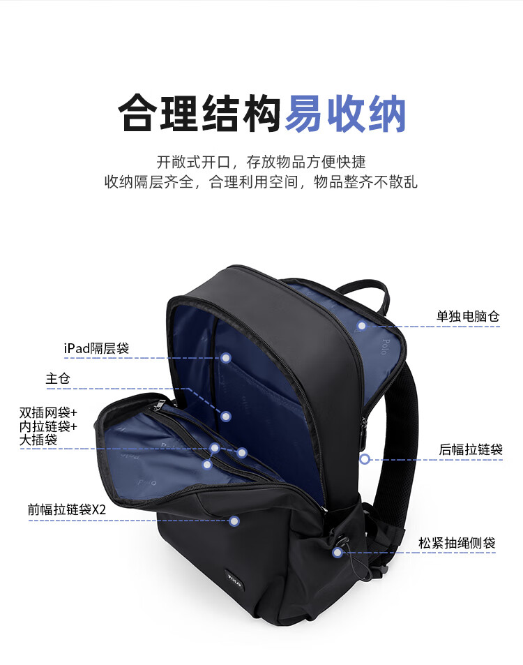POLO Backpack for Men, Short Trip Travel Backpack, Student Schoolbag, 16/17.3-Inch Laptop Bag, Business Travel Bag 4