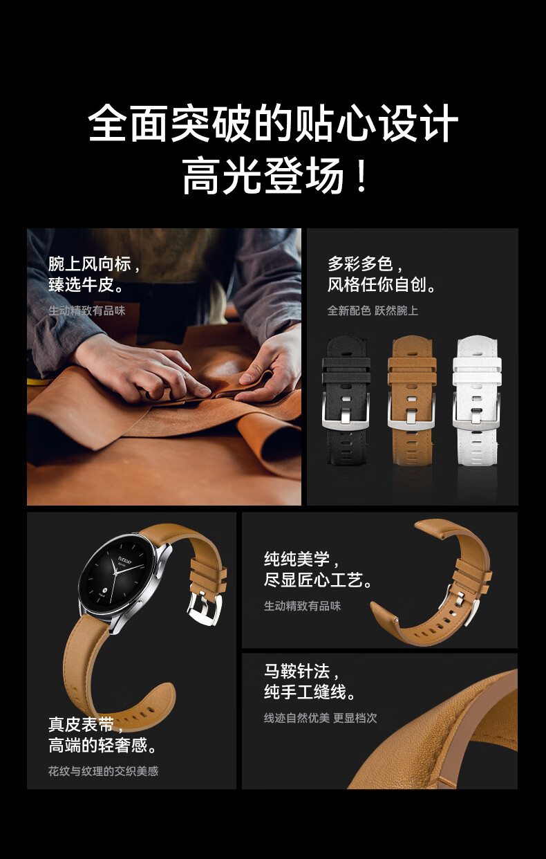 CangHua Genuine Leather Watch Strap Compatible with Xiaomi Watch 5/S5/S4/S4 Sport/S3/S2/S1/S1Pro/color2, Business Style Wristband, Black 4