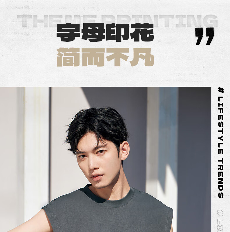 361° Men's Sports Tank Top, Spring And Summer Round Neck Loose Casual Outdoor Sleeveless Running Fitness Wear, 632519501-3 11