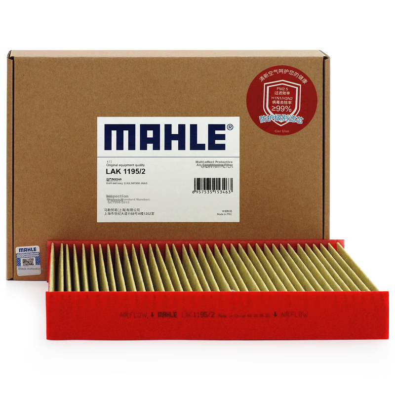MAHLE Prot-01228301