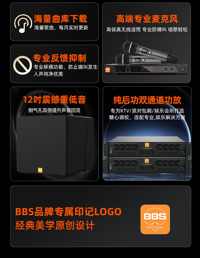 BBS [Annual Bestseller] BK10 Home KTV Sound System Set, Professional Theater Speakers Three-Way Karaoke Singing Complete Equipment for Home Use 5