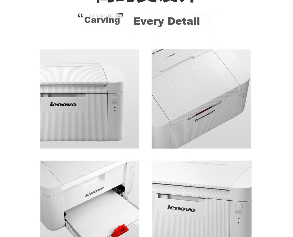 Lenovo Zhi Xiang LJ2206W Black And White Laser Wireless Printer, Home And Office Use, Mobile Wireless, Student Homework Printer 8