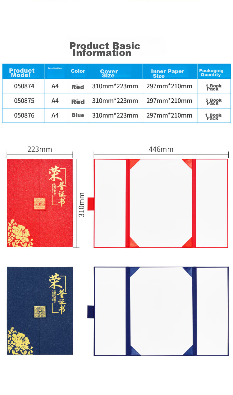 DSB (Dishibi) 12k Pearl Pattern Tri-Fold Honor Certificate, Award Ceremony Certificate Cover, Blue 1 Book [With 2 Inner Pages] 050876 8