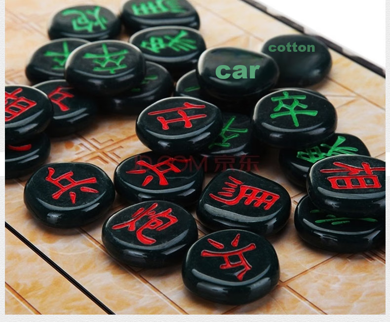 FORTHGOER Magnetic Folding Chinese Chess, Portable Children's Board Game, Chess Toy A-9 Extra Large Camping Essential Gift 10