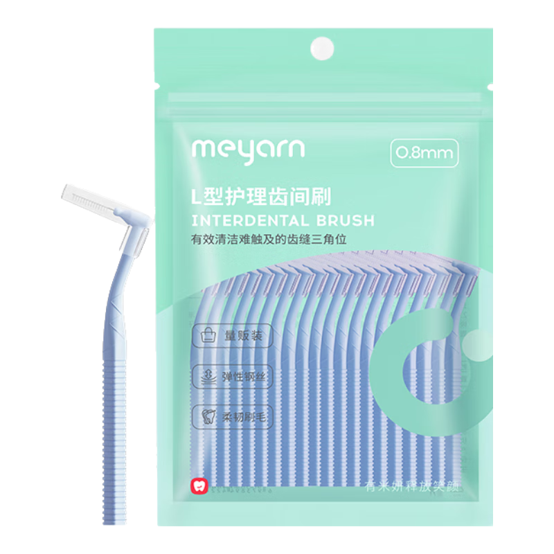 Meyarn Interdental Brush L-Shaped 0.8mm 20 Pieces, Dental Floss Picks, Soft Bristles, Imported Steel Wire, Orthodontic Teeth Cleaning