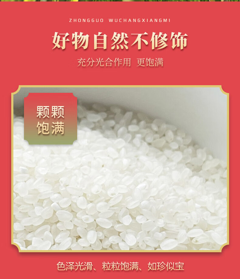 详情图.png