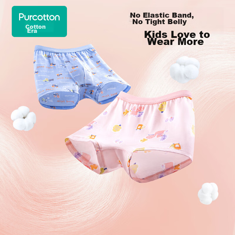 Детские трусы-боксеры PurCotton, 2 шт., синие с буквами, размер 130 см