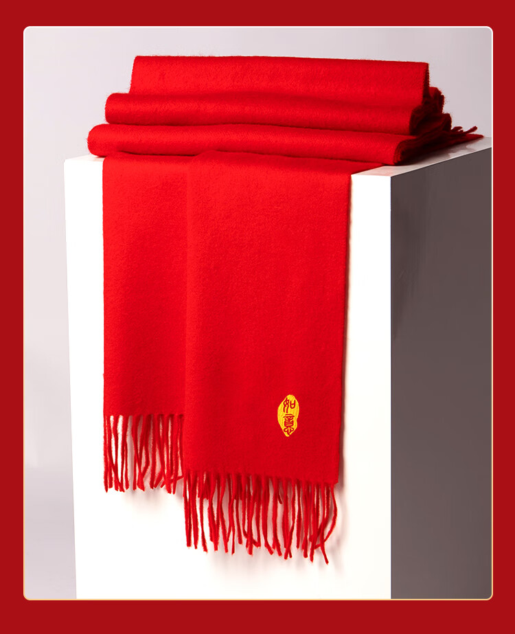 Hengyuanxiang Pure Wool Scarf for Men And Women, Autumn And Winter Warmth, Bright Red New Year Gift, Zodiac Year Chinese Red Blessing Gift 17