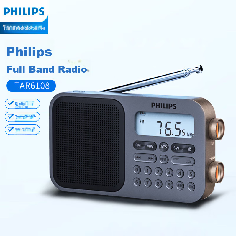 PHILIPS (P-0157422