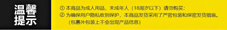 商品详情图