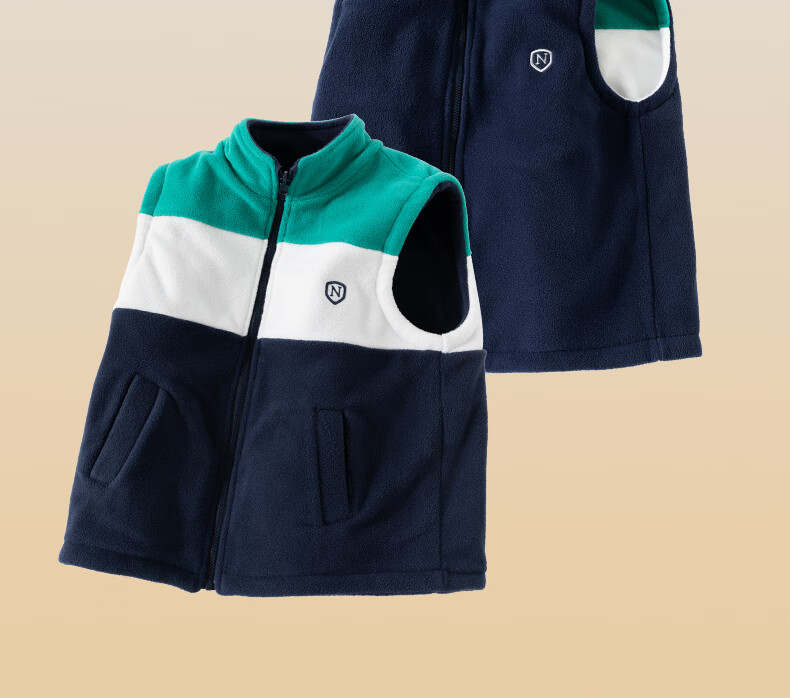 NUBIWU Children's Vest for Older Kids, Spring And Autumn Waistcoat, Boys' Fleece Vest, Double-Sided Wear, Boys' Sleeveless Jacket 2
