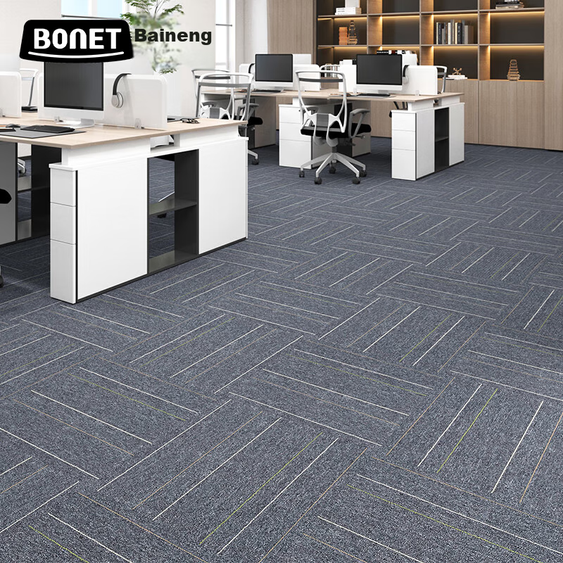 Boneng Commercial Office Carpet, Hotel Conference Room High-End Specialized Square Tile Splicing Carpet, Large Area, 36 Pieces Per Set