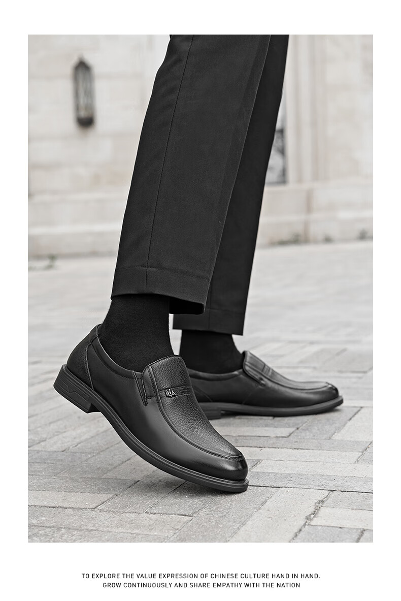 Hailanzhijia HLA Leather Shoes for Men, Top-Grain Cowhide, Slip-On Formal Casual Business Leather Shoes for Men, T211 Black Size 44 10