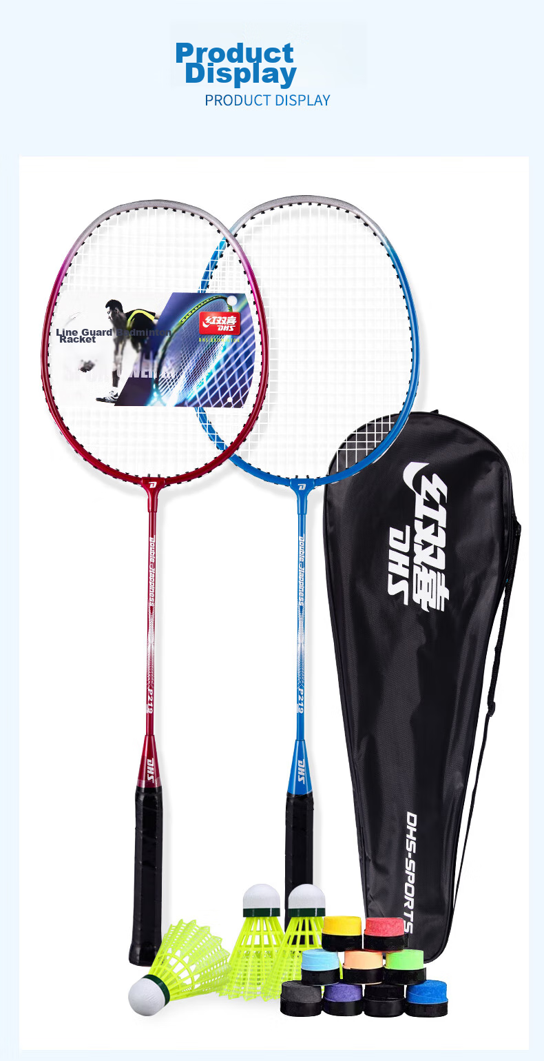 DHS DHS Badminton Racket Set of 2, Affordable Training Rackets, Double Rackets 1012 (Including Grip Tape And Shuttlecock) 11