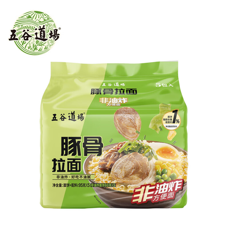 五谷道場非油炸方便面陆虎同款 豚骨面五连包95g*5袋 休闲零食 早餐泡面