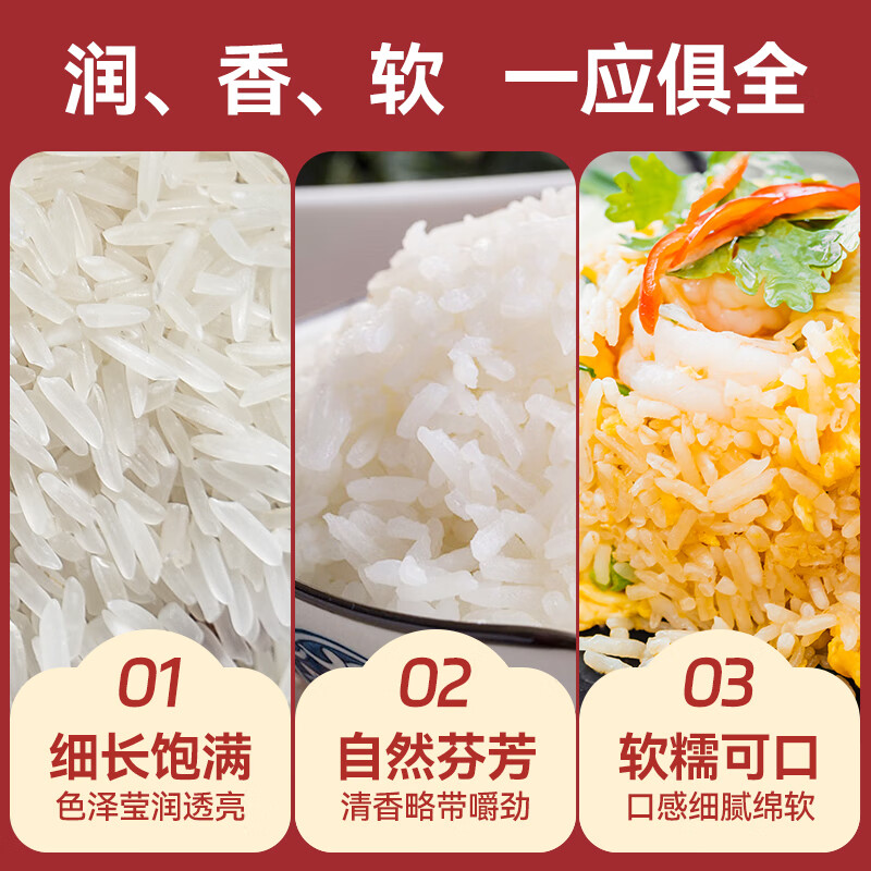 太粮 米酷马坝银粘米20斤 油粘米大米籼米10kg 长粒籼米 当季新米