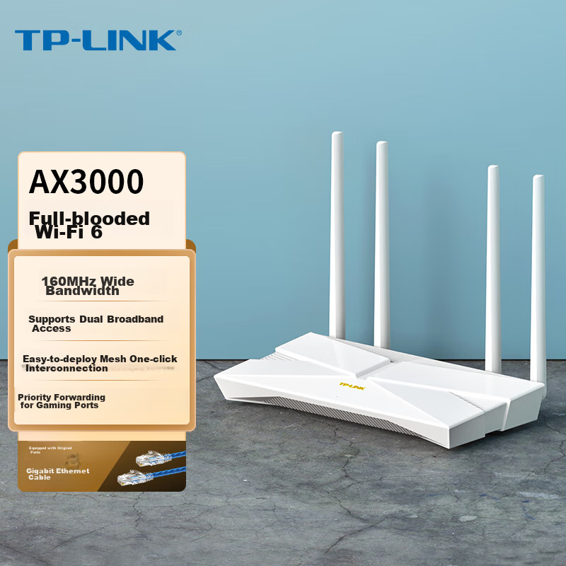 TP-LINK AX-0145213