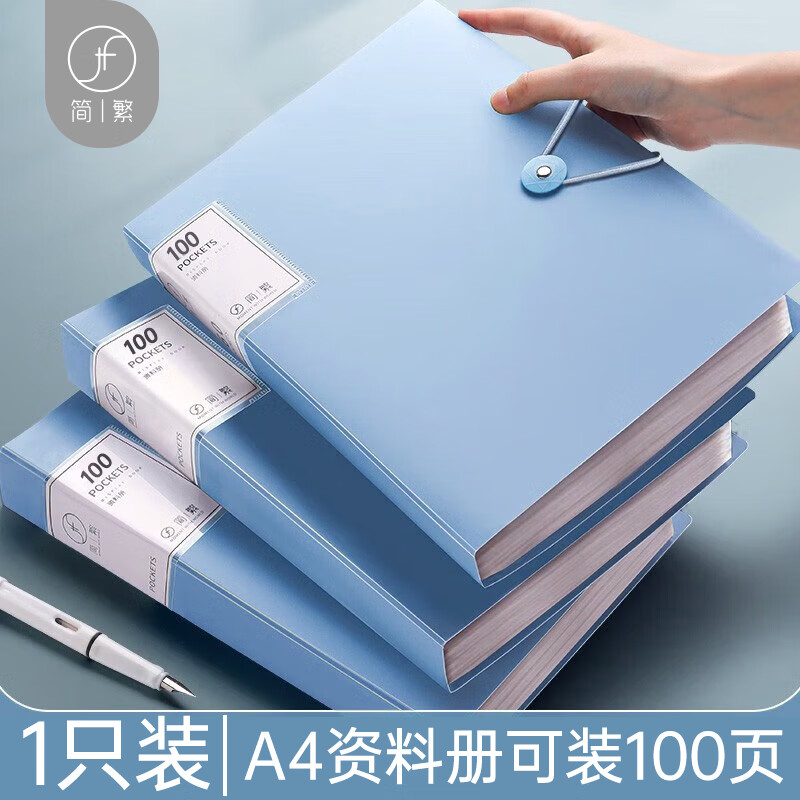 Jianfan A4/100-Page Large Capacity Document Folder, Loose-Leaf File Organizer, Sheet Protectors, Archive Binder, Contract Storage Folder, Student Subject Exam Paper Storage Pouch, Music Sheet Holder, Office Supplies