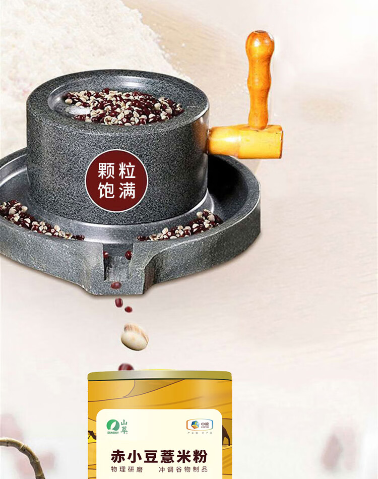 详情图.png