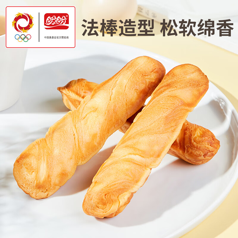 盼盼 手撕面包棒700g 营养早餐食品软面包点心休闲零食小吃 奶香味