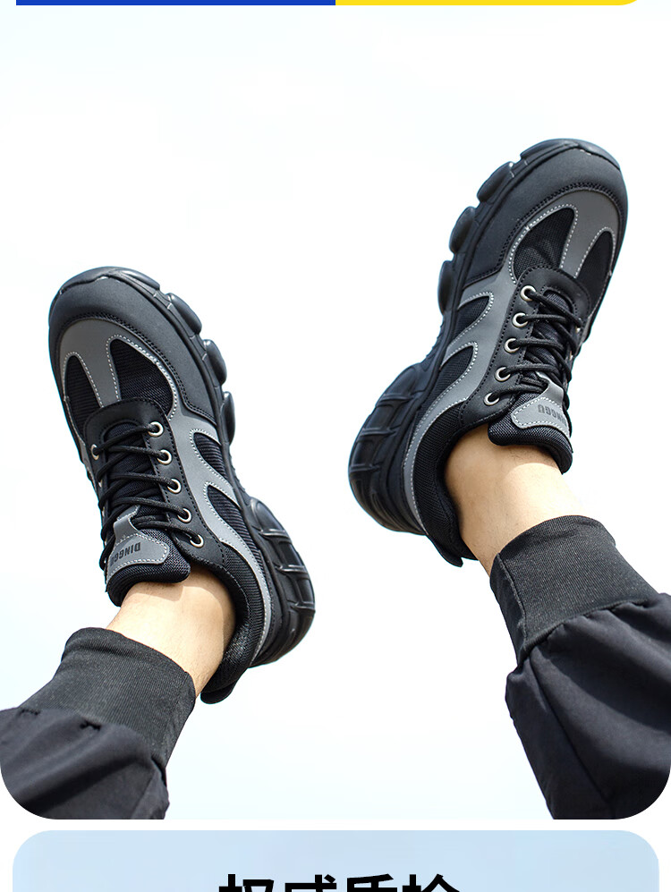 Dinggu Safety Shoes for Men with Steel Toe, Anti-Smashing, Anti-Puncture, Construction Site Work Boots with Steel Plate, Soft Sole, Wear-Resistant 1067 Heihui40 12