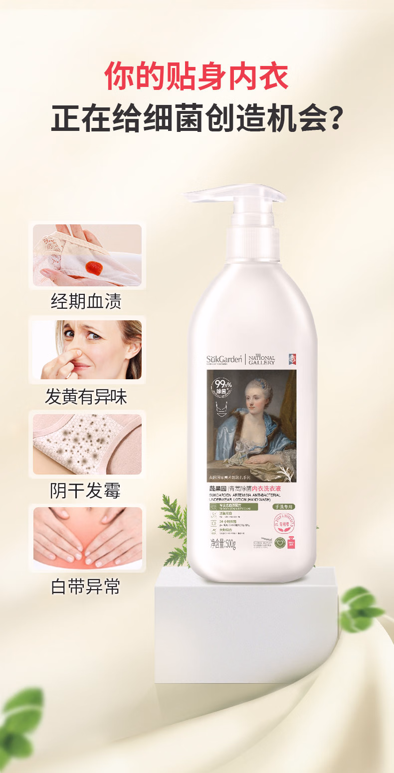 详情图.png