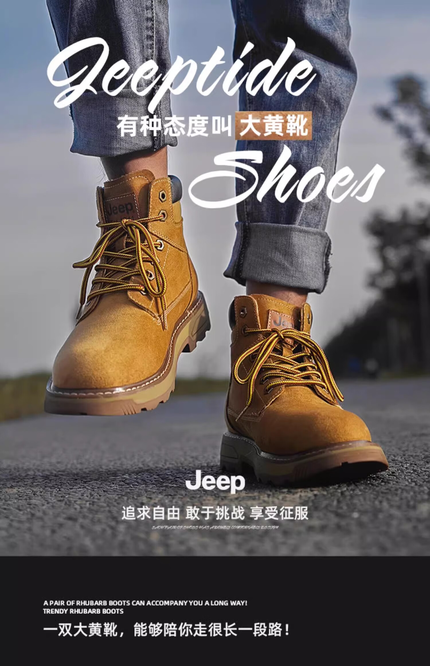 Jeep Martin Boots, Classic Retro Yellow Work Boots, Men's British Style Versatile Casual Fashionable Shoes 1