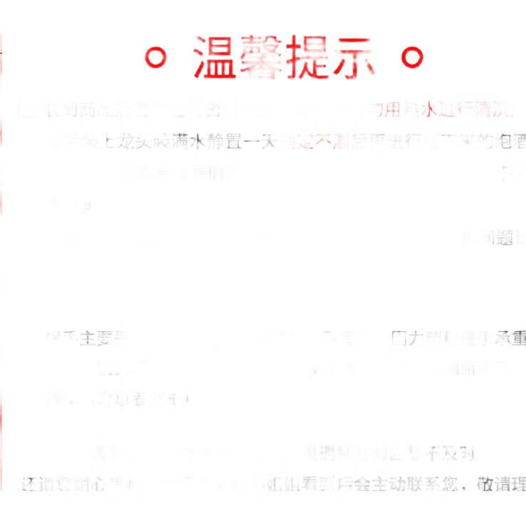 White Image 3