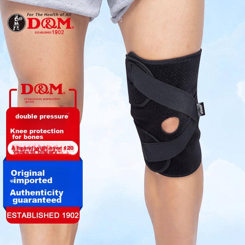 D&M Sports Knee Pads for Men, Basketball Protective Gear, Lightweight Breathable Soccer Knee Pads, Imported from Japan, Black, Single Pack