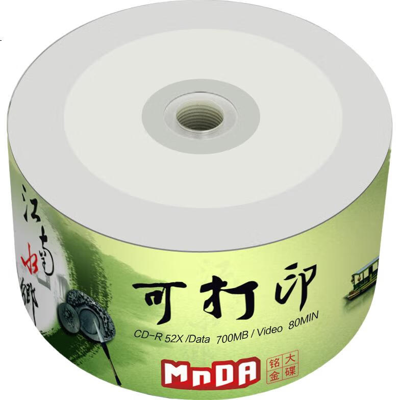 White Image 1